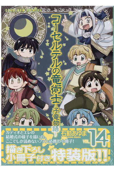 年11月 日本漫画帳 Rarer Torrenter漫画帳 年11月 日本漫画帳 Rarer Torrenter漫画帳